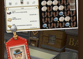 又一个案子解决了版本手游合集