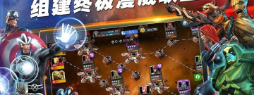 漫威超级战争全部版本手游合集