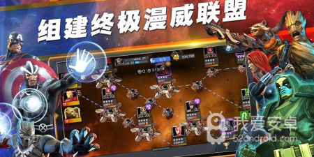 漫威超级战争全部版本手游合集