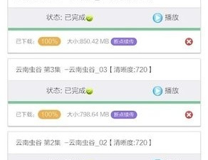 类似鲸鱼视频的app合集