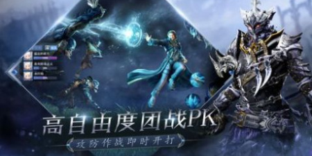 跟战盟一样的手游合集