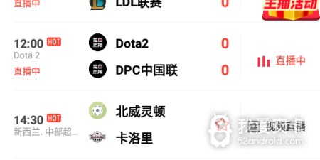 和黑白直播nba相似的app合集