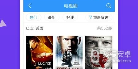 类似高清影视大全的app合集