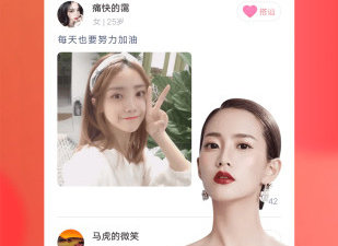 儋州陌生人聊天交友app合集