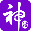 神漫画无码版