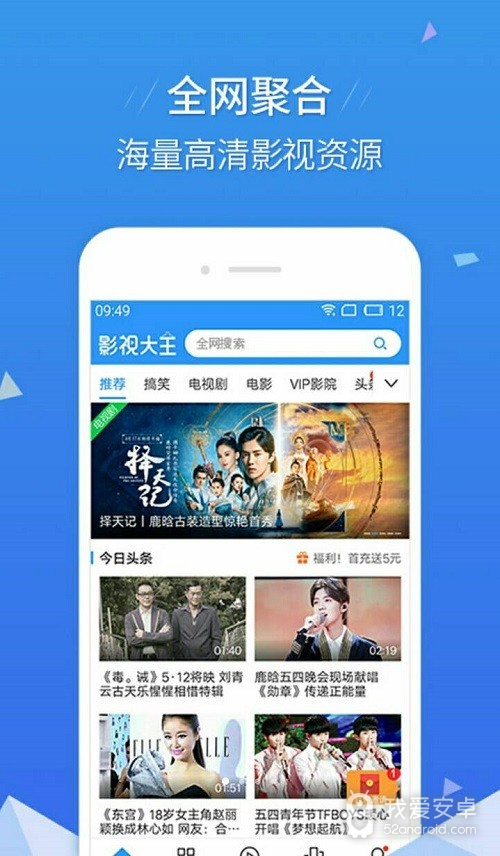 艾玛影院无限次数版