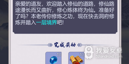 与我的修炼之路类似的手游合集