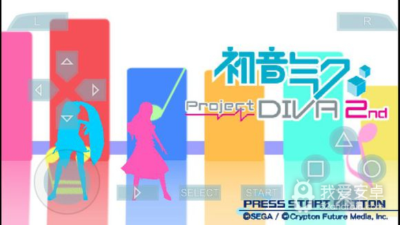 初音未来歌姬计划2(曲目解锁)