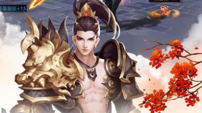 类似剑镇三界的手游合集