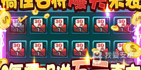 类似无限冲击的手游合集