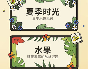 3tiles破解版本手游合集