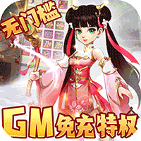 龙神之光(送女武神)