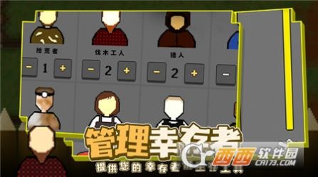 殖民地生存2D内置功能菜单版