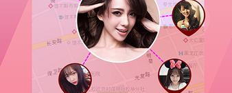 和蜜友聊同款的app合集