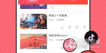 不收费的录屏app合集