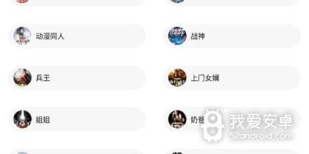 和程序猿小说差不多的app合集