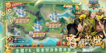 跟航海王启航同款的手游合集