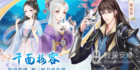 轻舞罗裳最新版手游合集