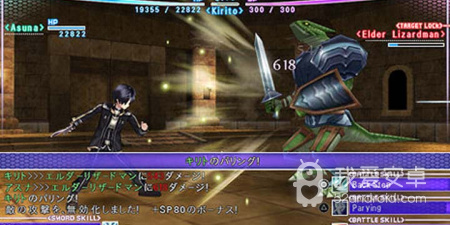 刀剑神域无限时刻超全版本手游合集