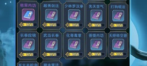 爆火的火柴人手游排行榜