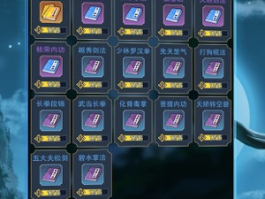 火柴人功夫大战手游合集