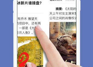 和石头阅读相似的app合集