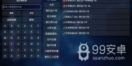 和tvbox很像的app合集