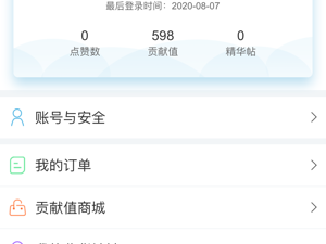 最火的同城求职app合集