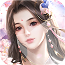 云汉仙侠录破解版