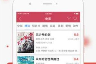 和青榴视频相似的app合集