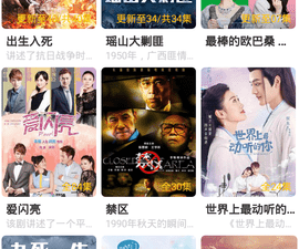 像远古影院这样的app合集