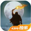 篝火2未知的海岸无广告版