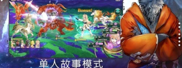 魔力幻想超全版本手游合集