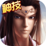 新秦时明月九游版