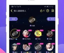 类似伴伴陪玩的app合集