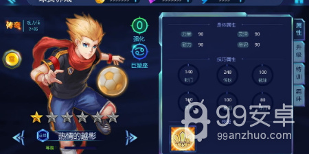 受欢迎的体育竞技手游合集
