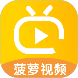 菠萝视频无广告版