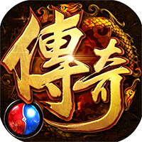 至尊传奇gm版
