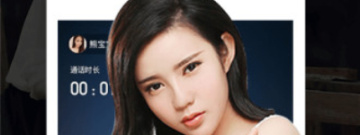 社交通讯app排行榜