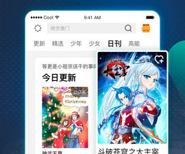 和六漫画漫画星球差不多的app合集