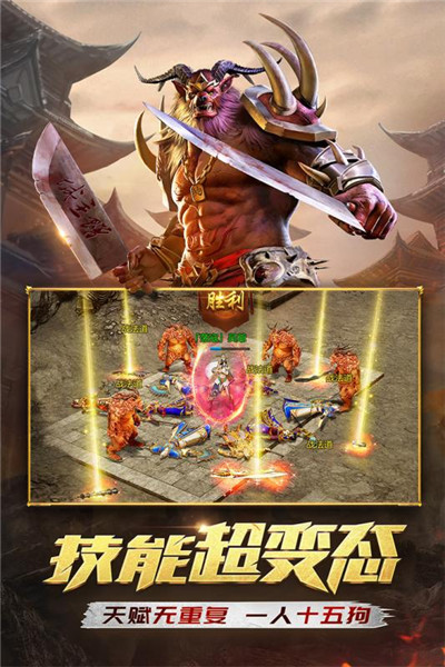 一刀传世免登录版