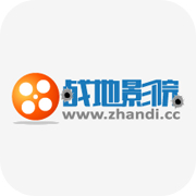 战地影院中文版