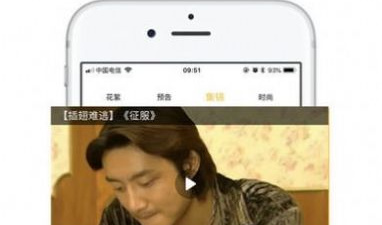 飘花极速破解版app合集