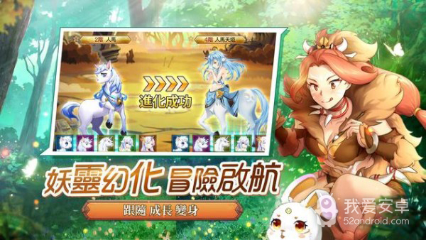 樱花物语免内购版