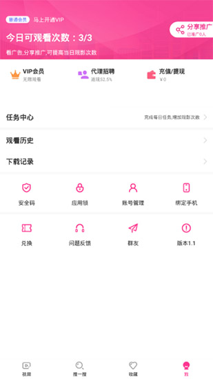大长精v1.7版本
