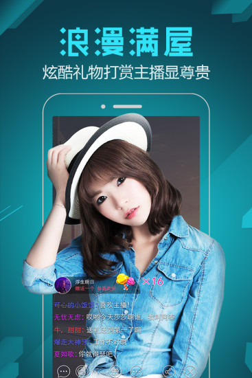 菠萝美女直播完整版