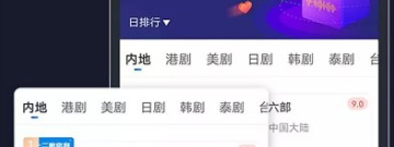 十大永久免费看的私人影院播放器app排行榜