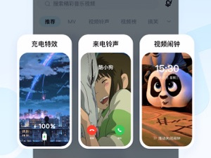 酷狗音乐旧版本app合集