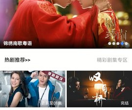 天天影视app合集