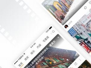 类似沙发视频的app合集